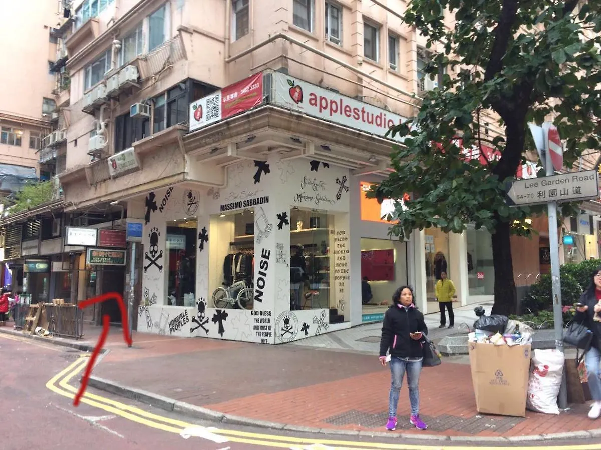 Sweet Heart Guest House Hong Kong