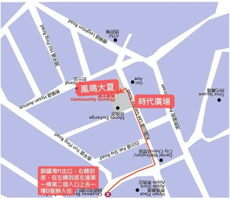 Sweet Heart Guest House Hong Kong China